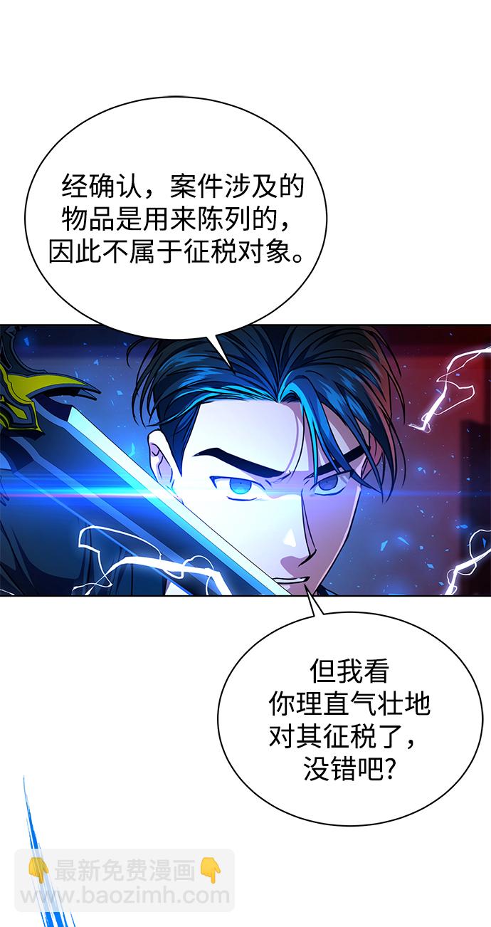 [第44话] 剧变的开始24