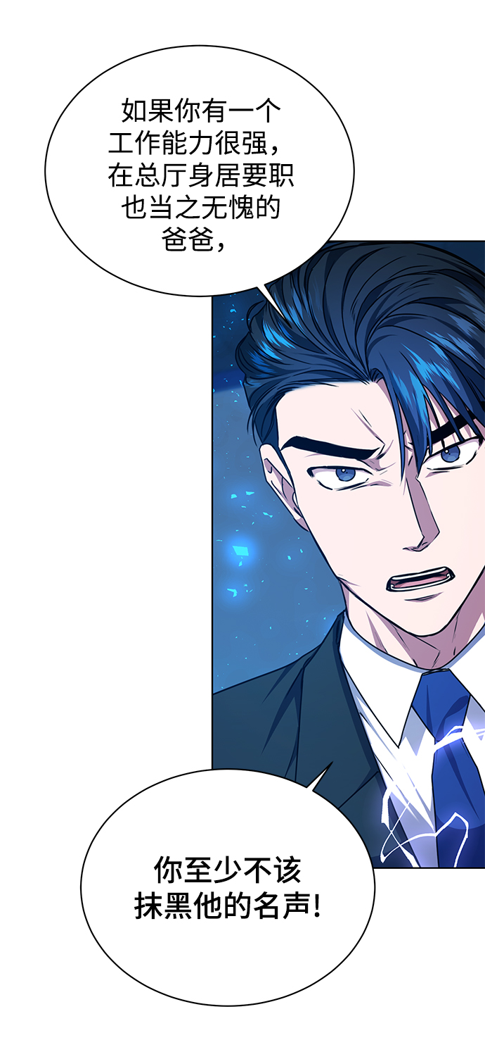 [第44话] 剧变的开始27