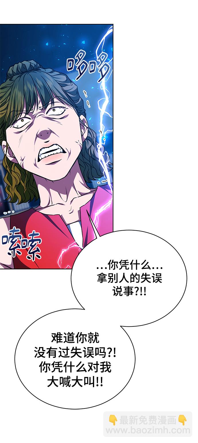 [第44话] 剧变的开始28
