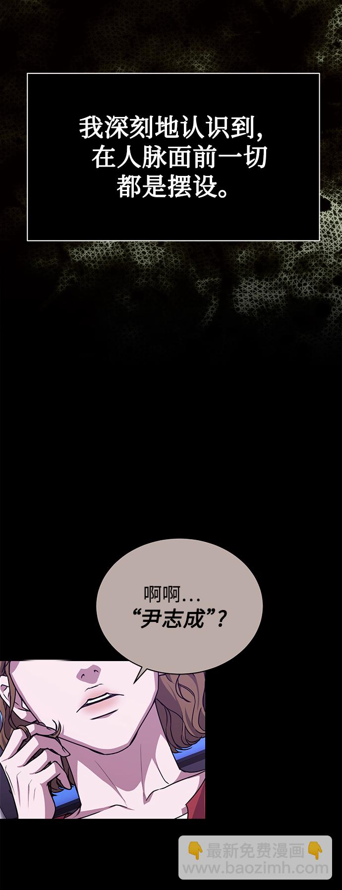 [第44话] 剧变的开始3