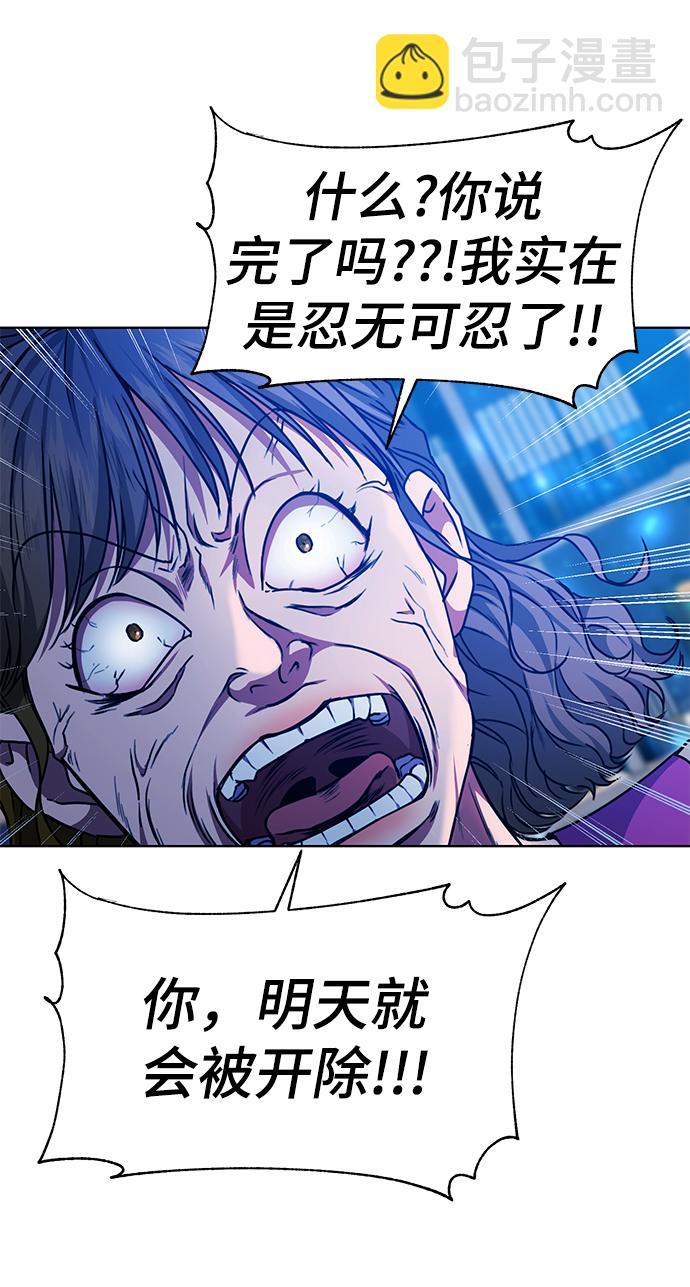 [第44话] 剧变的开始32
