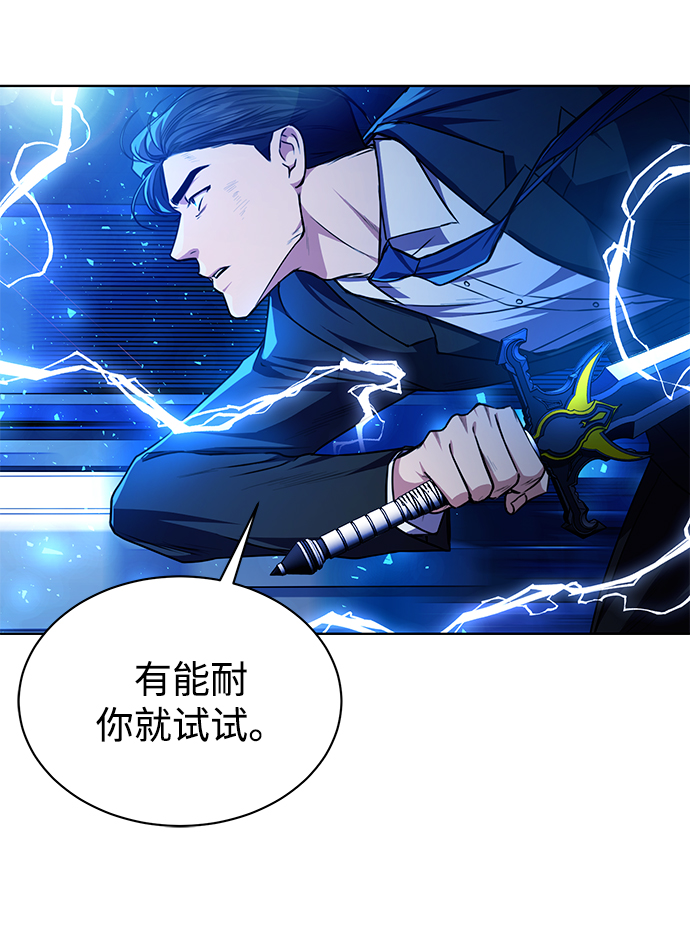 [第44话] 剧变的开始33