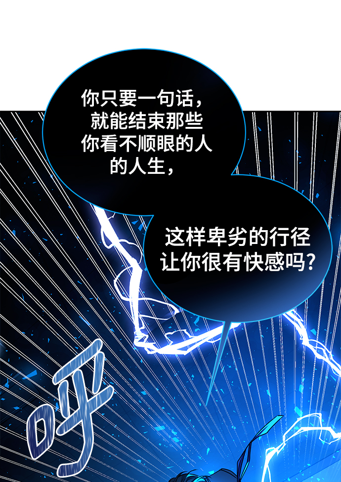 [第44话] 剧变的开始34