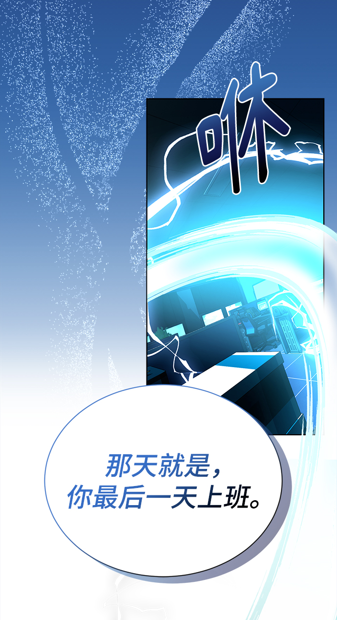 [第44话] 剧变的开始37