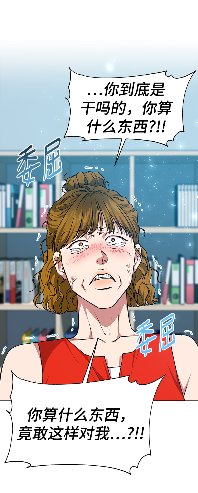 [第44话] 剧变的开始40