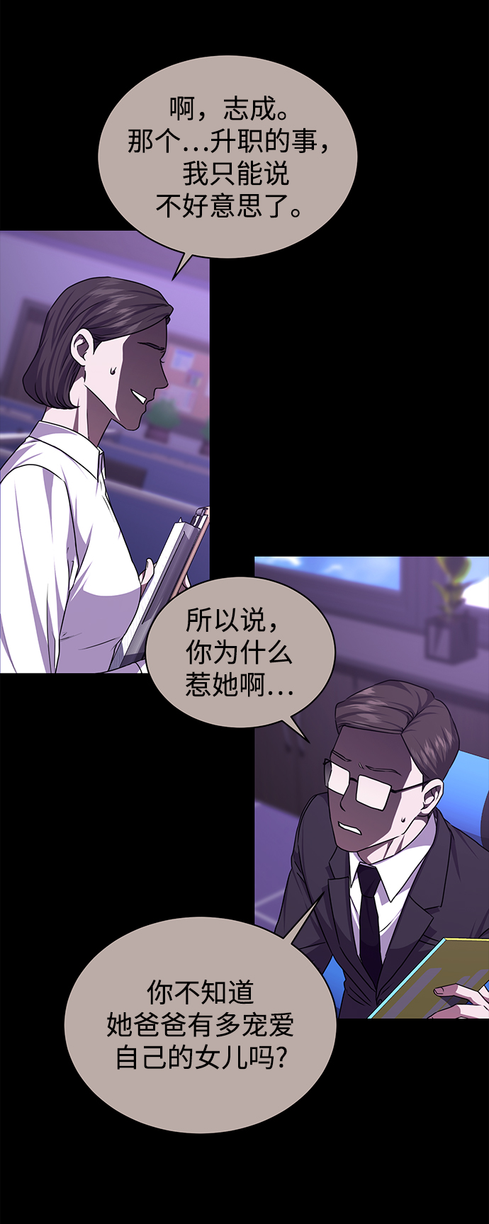 [第44话] 剧变的开始5