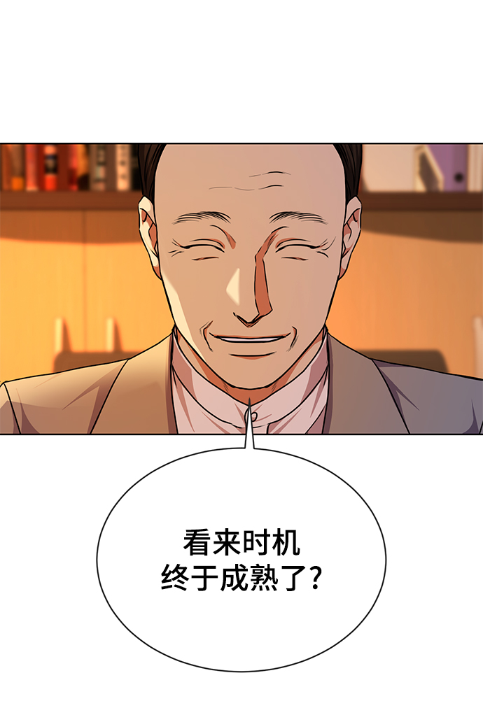 [第44话] 剧变的开始51