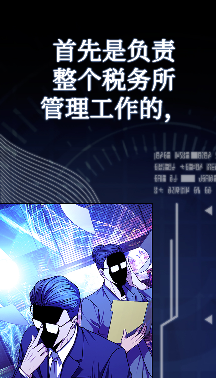 [第44话] 剧变的开始56