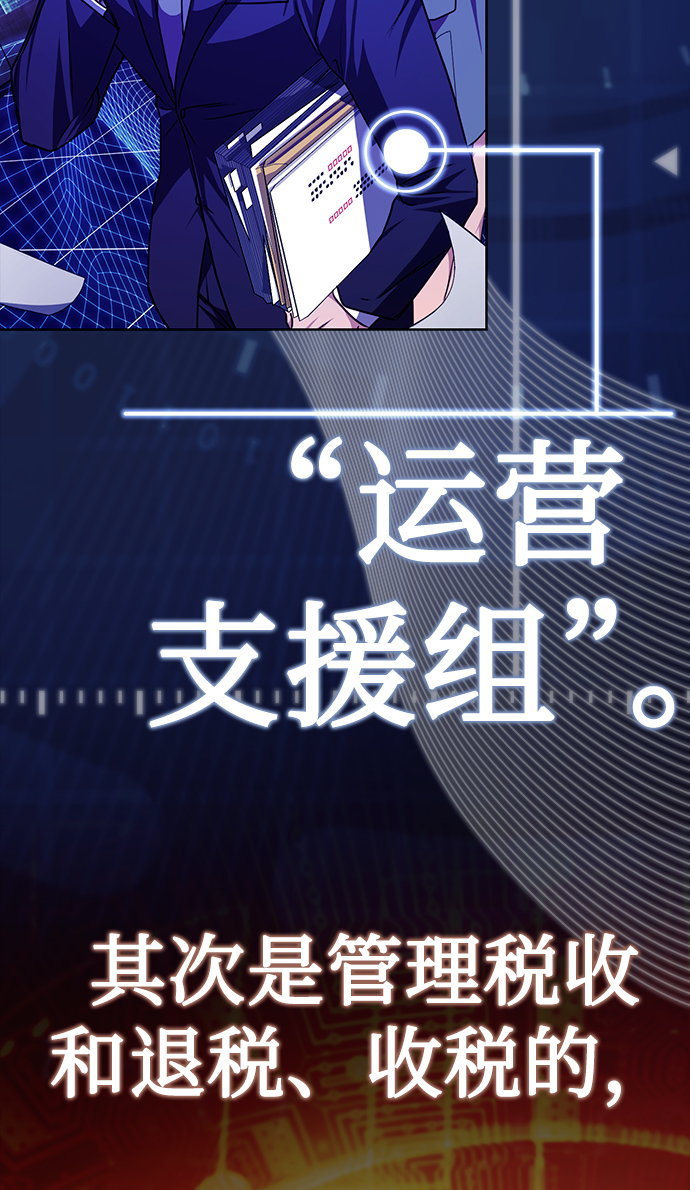 [第44话] 剧变的开始57