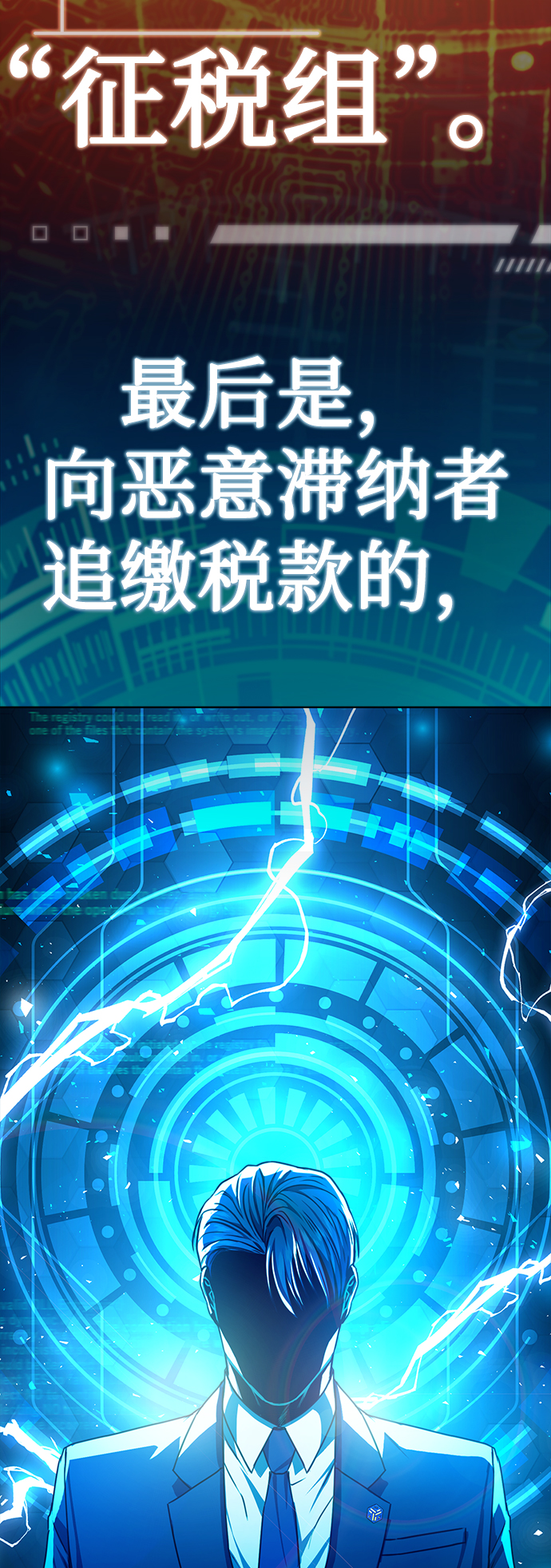 [第44话] 剧变的开始59