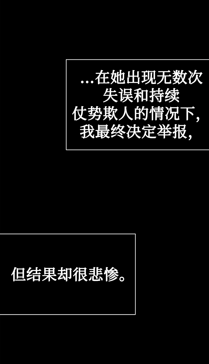 [第44话] 剧变的开始6
