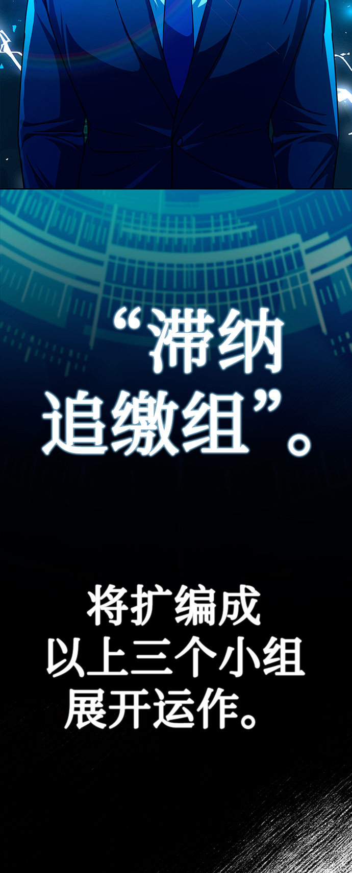 [第44话] 剧变的开始60