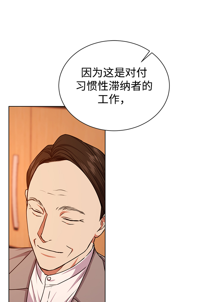 [第44话] 剧变的开始62