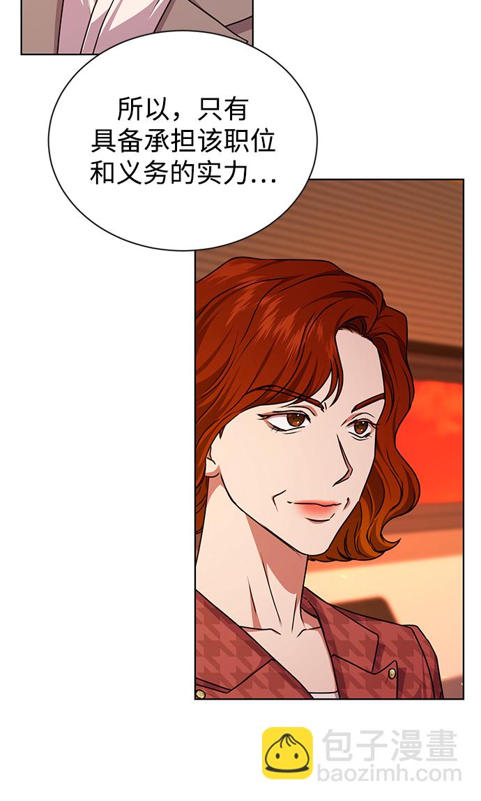 [第44话] 剧变的开始63