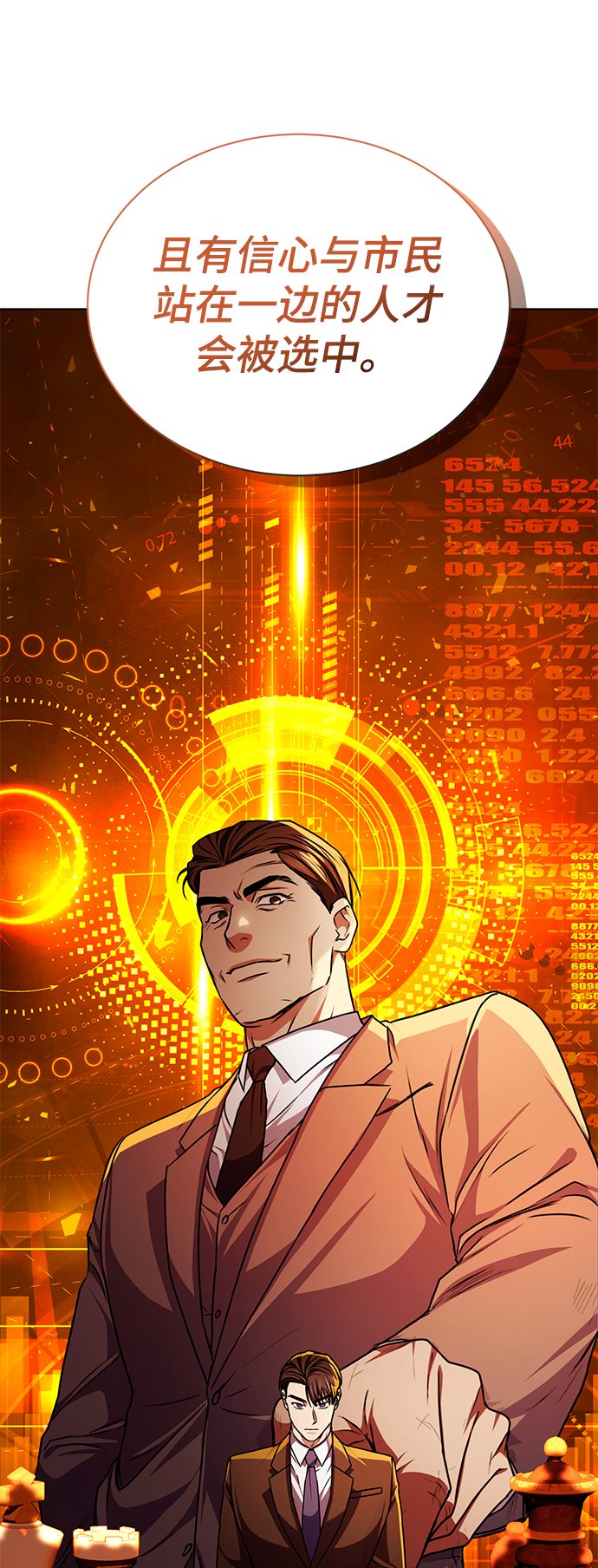 [第44话] 剧变的开始64