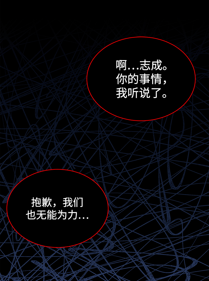 [第44话] 剧变的开始7