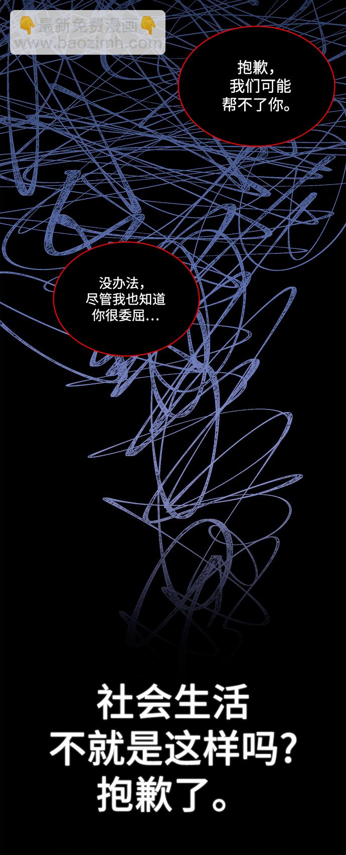 [第44话] 剧变的开始8