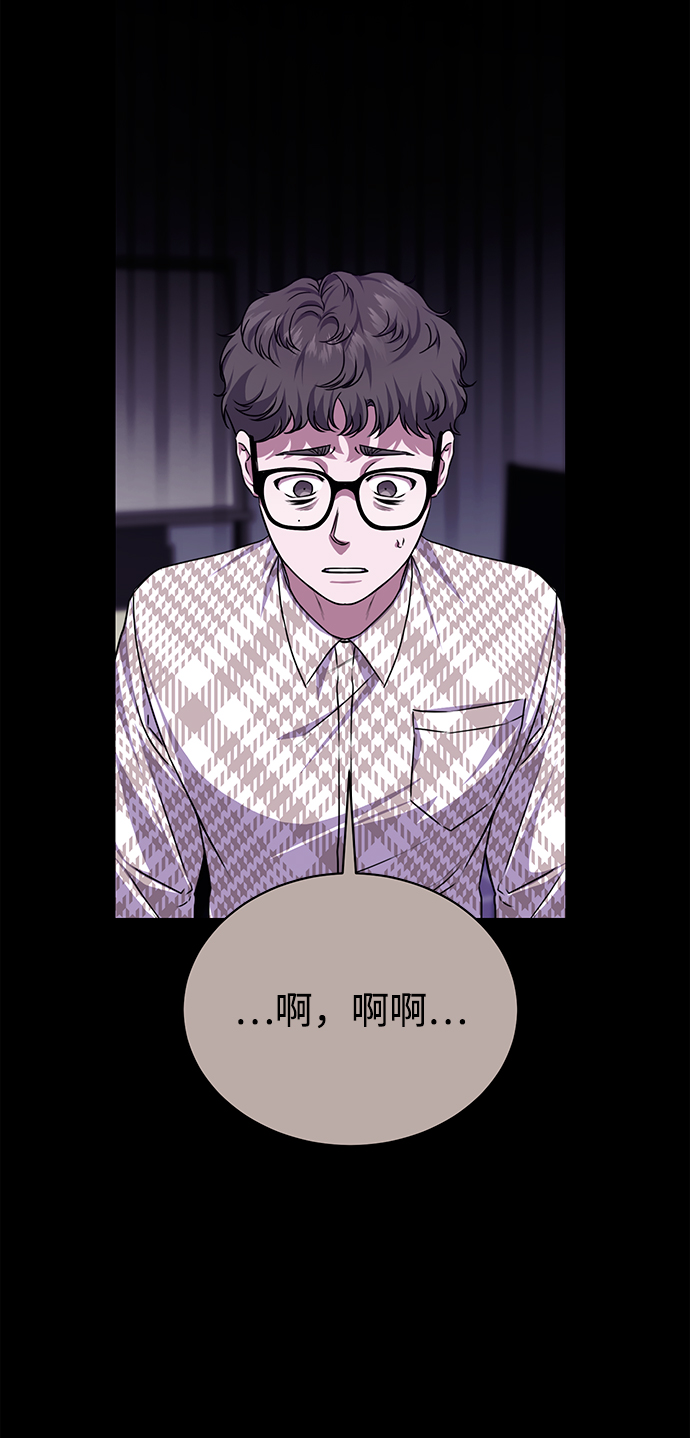 [第44话] 剧变的开始9