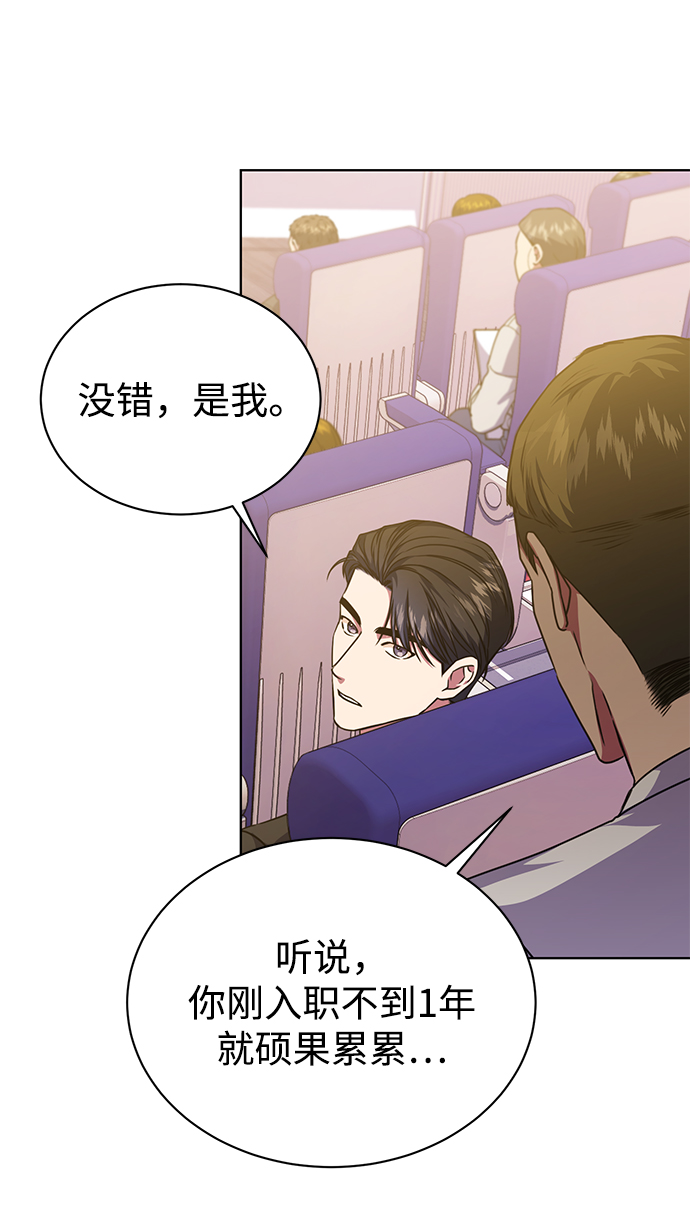 [第45话] 闵治昊手下14