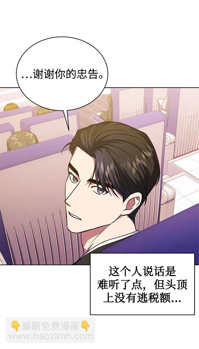 [第45话] 闵治昊手下16