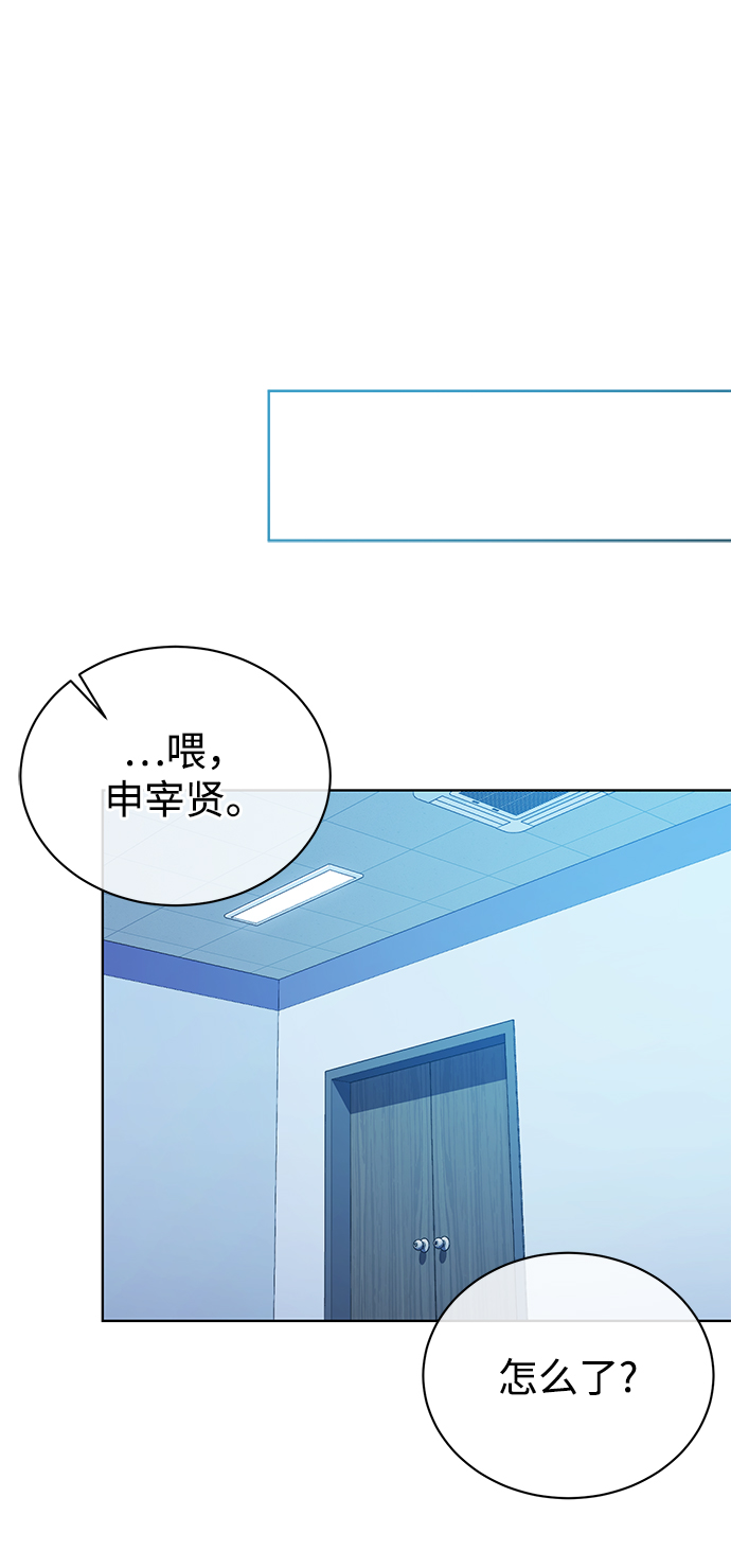 [第45话] 闵治昊手下22