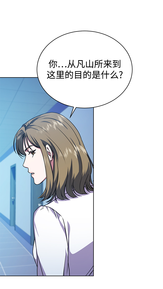 [第45话] 闵治昊手下23