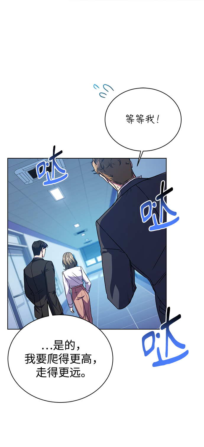 [第45话] 闵治昊手下25