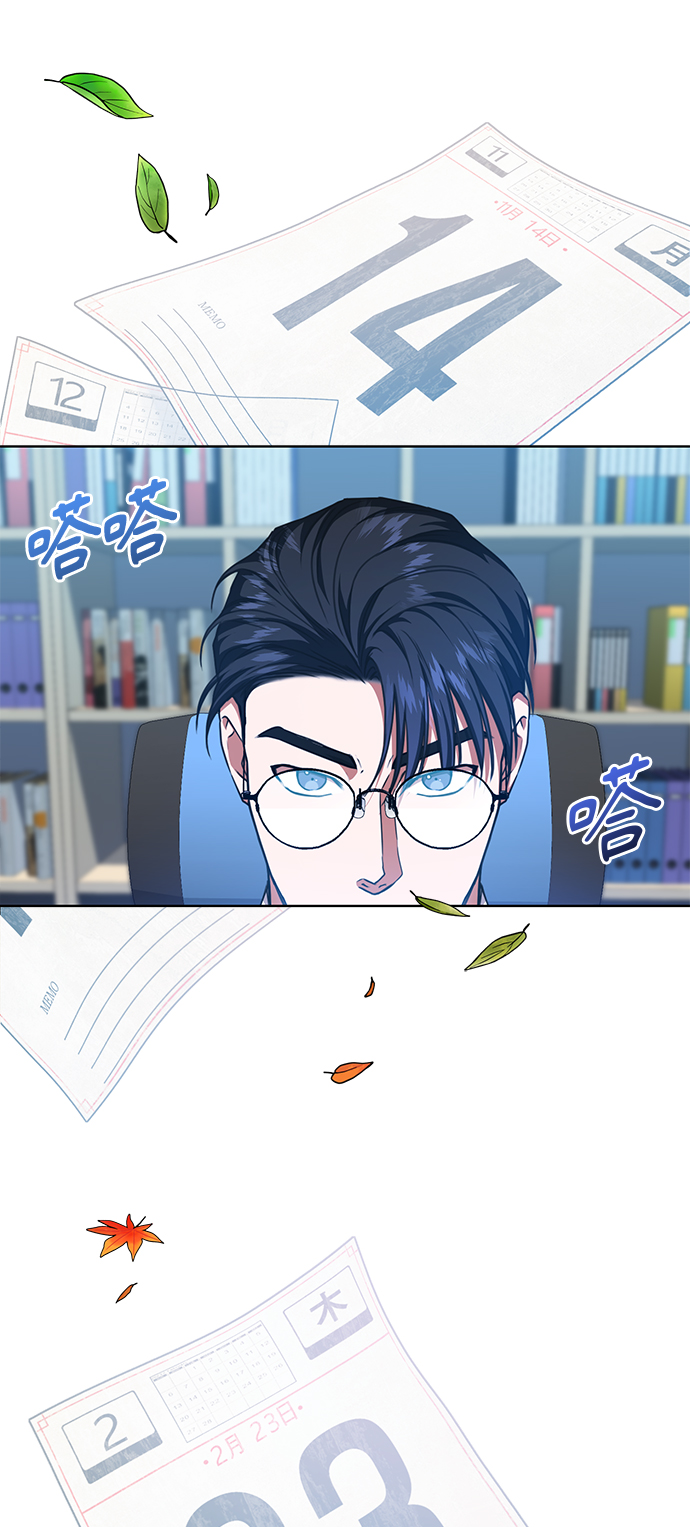 [第45话] 闵治昊手下32