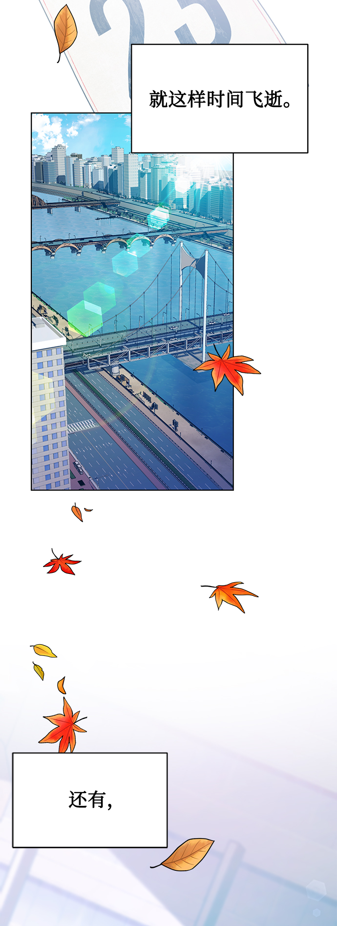 [第45话] 闵治昊手下33