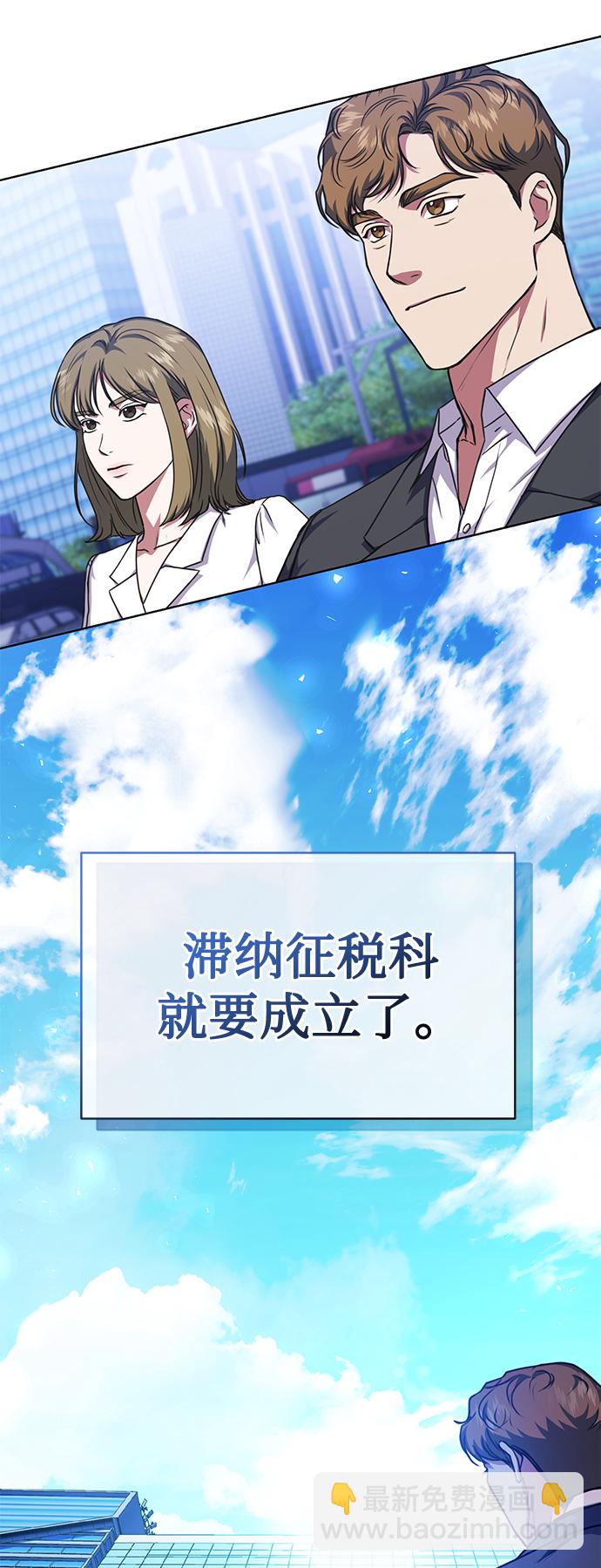 [第45话] 闵治昊手下35