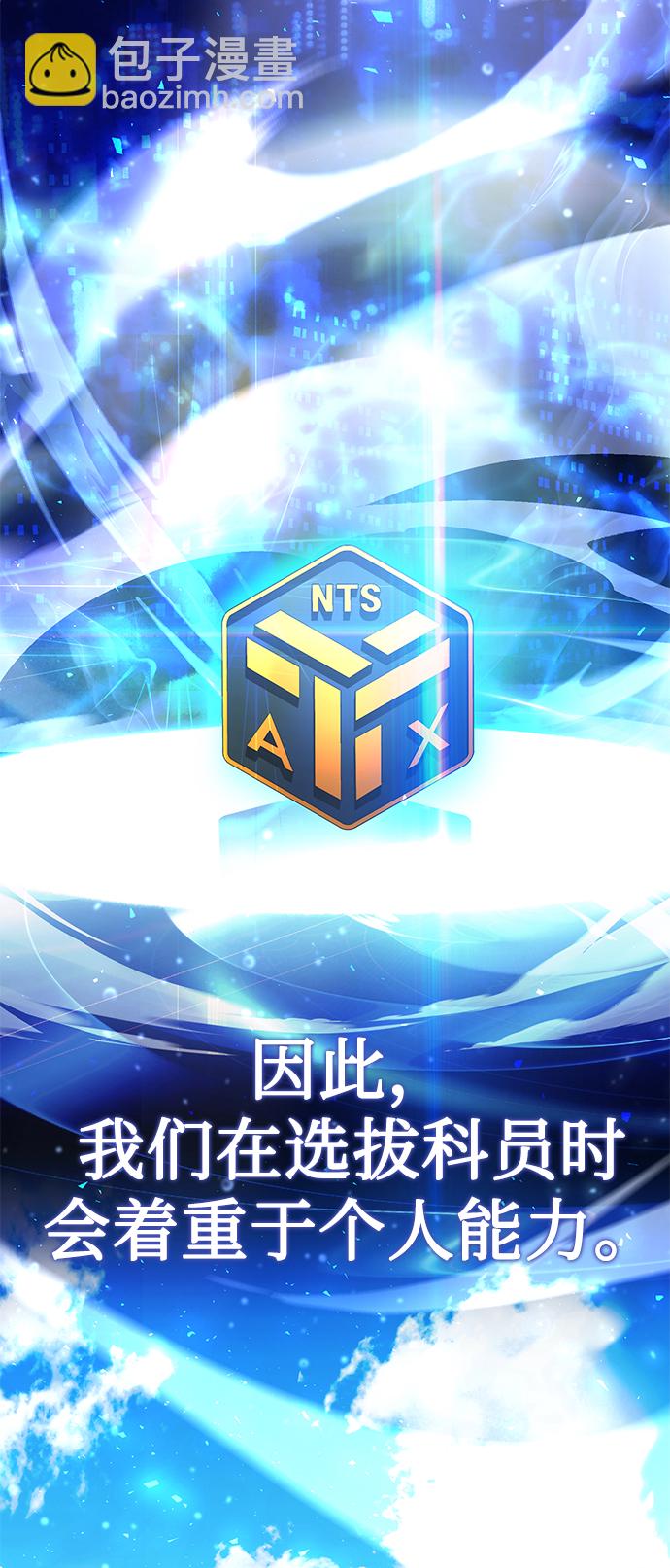 [第45话] 闵治昊手下4