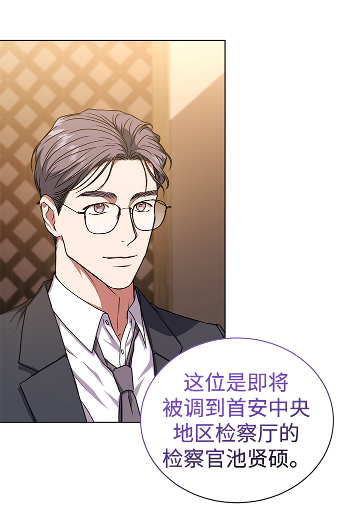 [第45话] 闵治昊手下41
