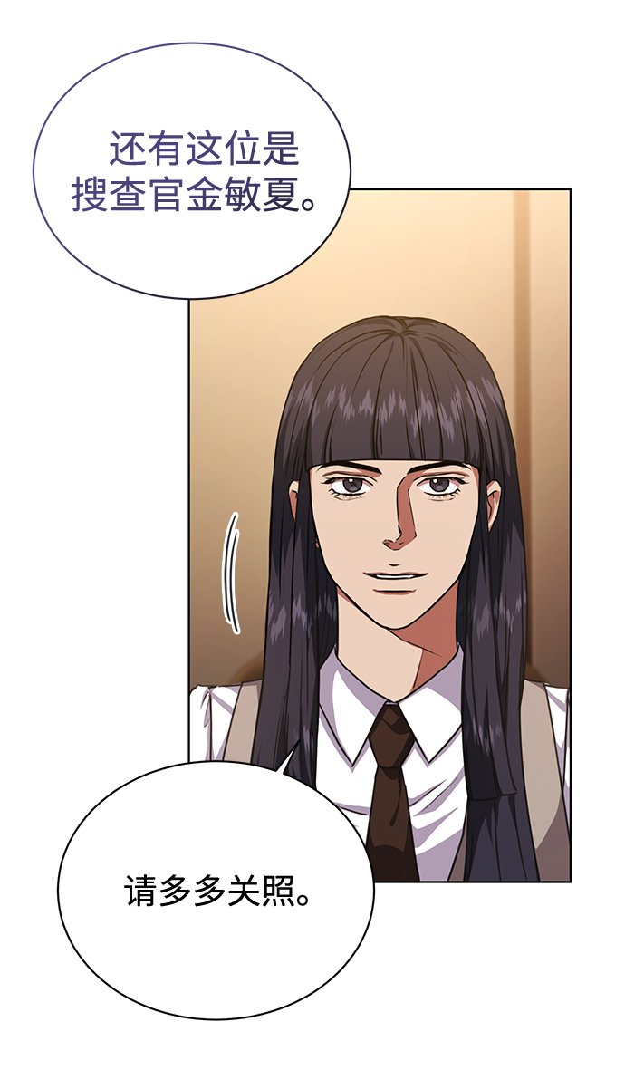 [第45话] 闵治昊手下42
