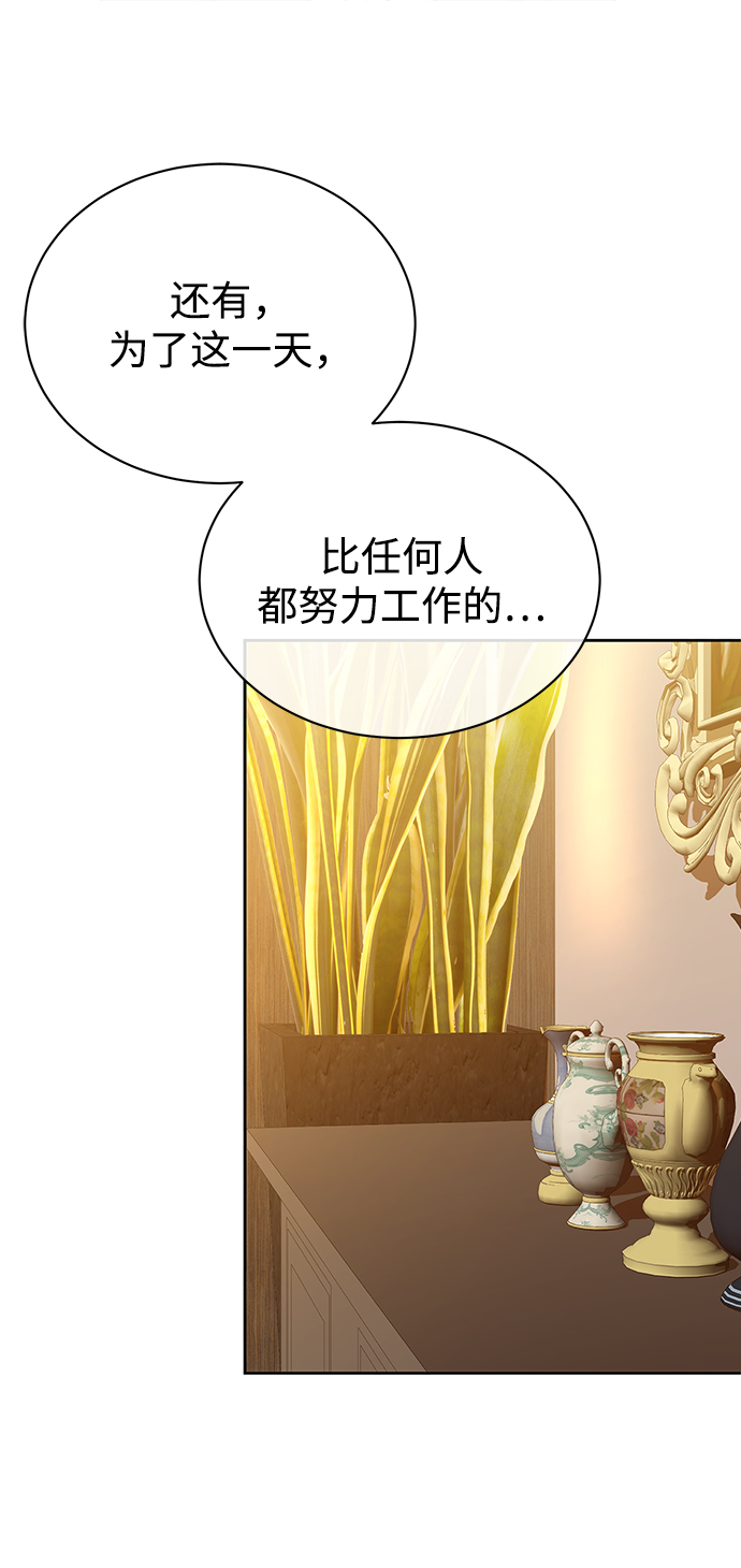 [第45话] 闵治昊手下47