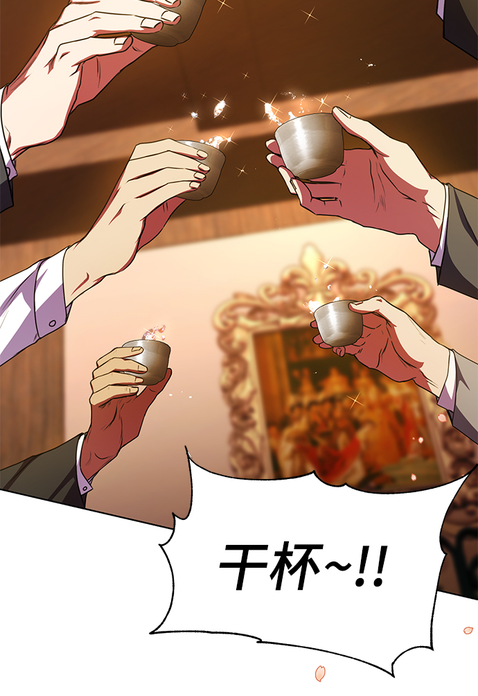 [第45话] 闵治昊手下54