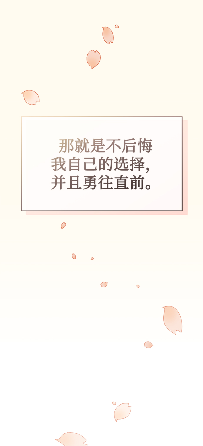 [第45话] 闵治昊手下57