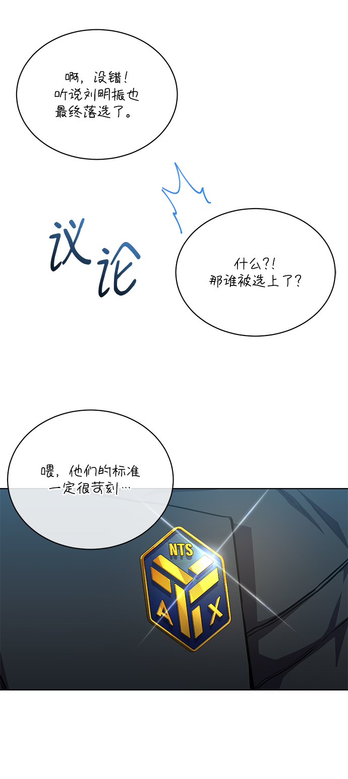 [第45话] 闵治昊手下60