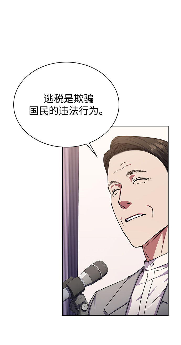 [第45话] 闵治昊手下7