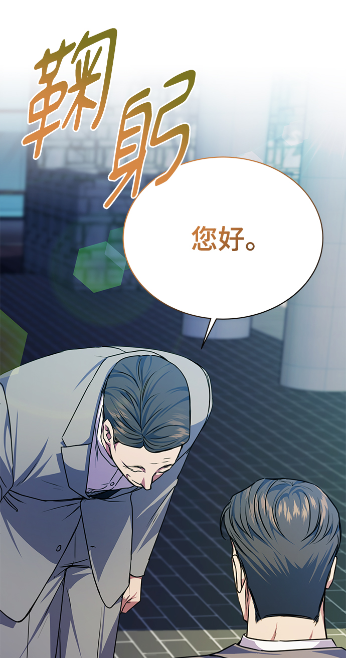 [第46话] 出师表12