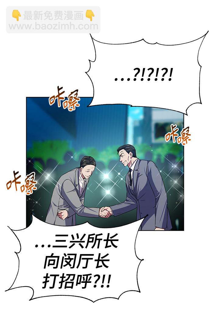 [第46话] 出师表16
