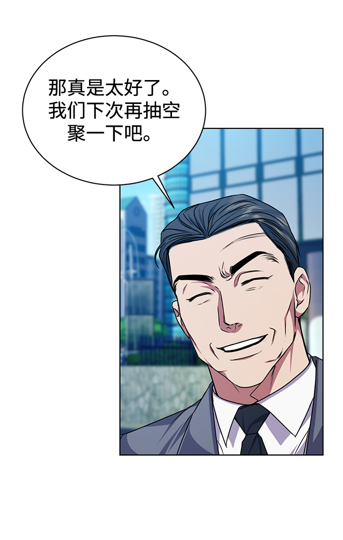 [第46话] 出师表18