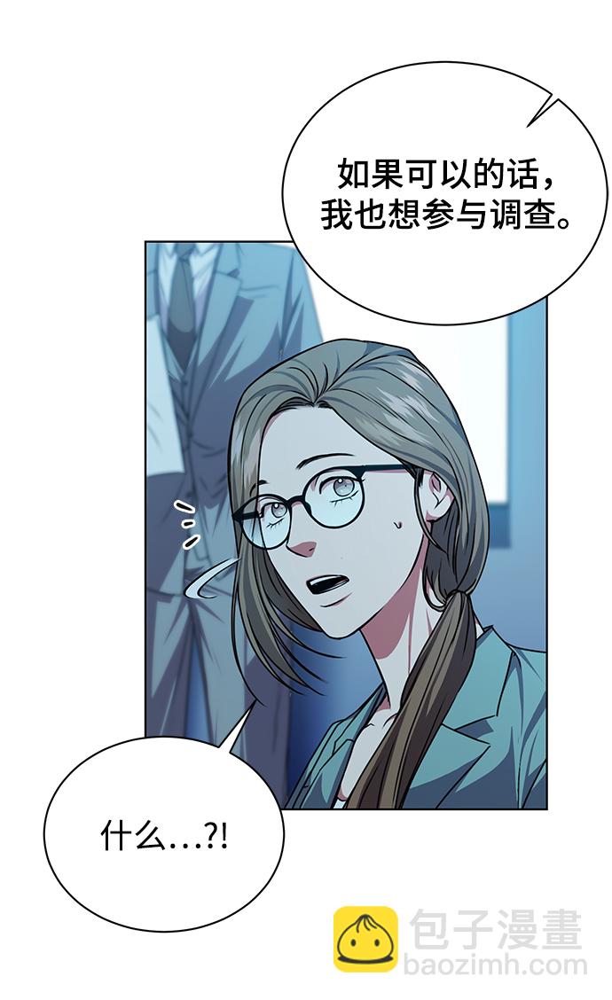 [第46话] 出师表29