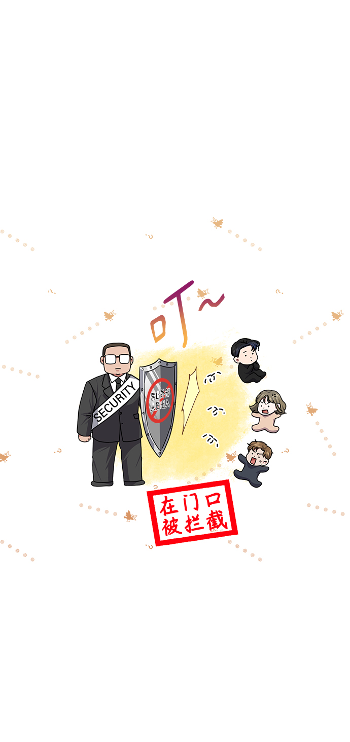 [第46话] 出师表35