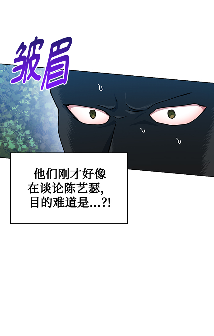 [第46话] 出师表41
