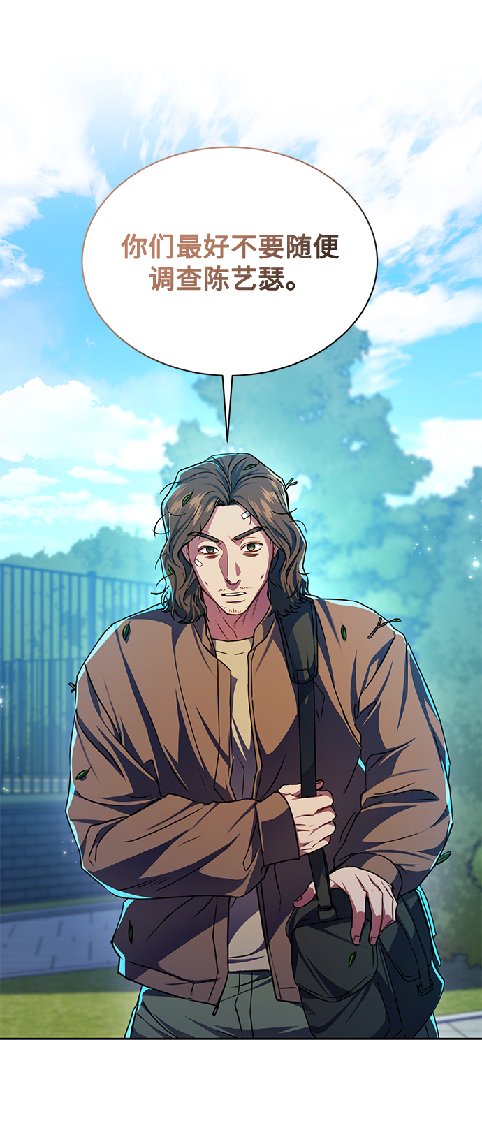 [第46话] 出师表44