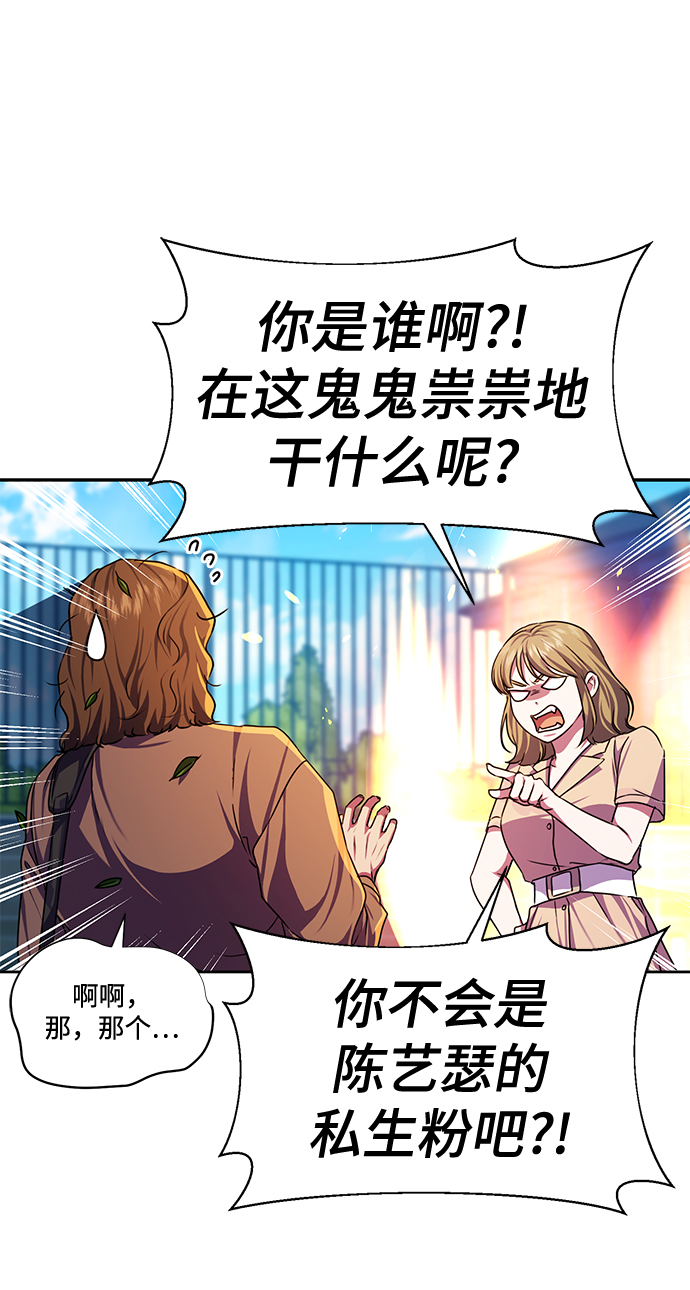 [第46话] 出师表45