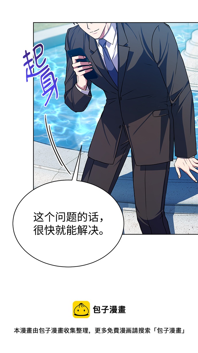 [第46话] 出师表49