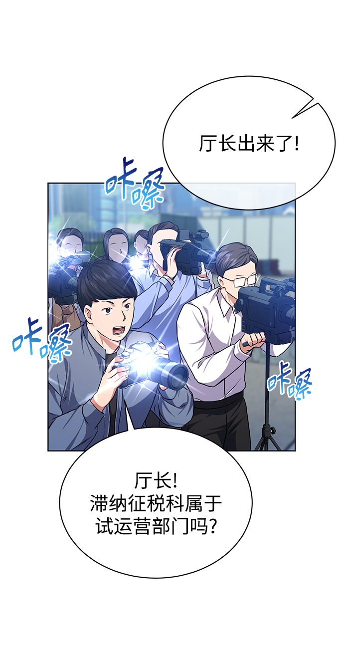 [第46话] 出师表5