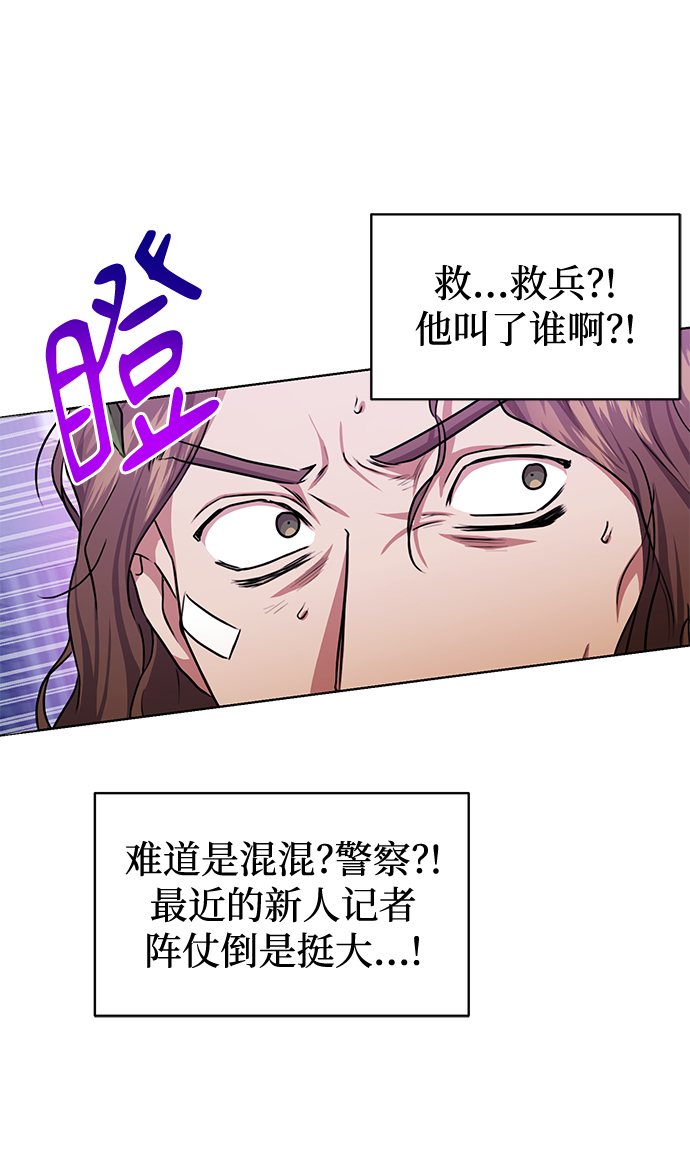 [第46话] 出师表55