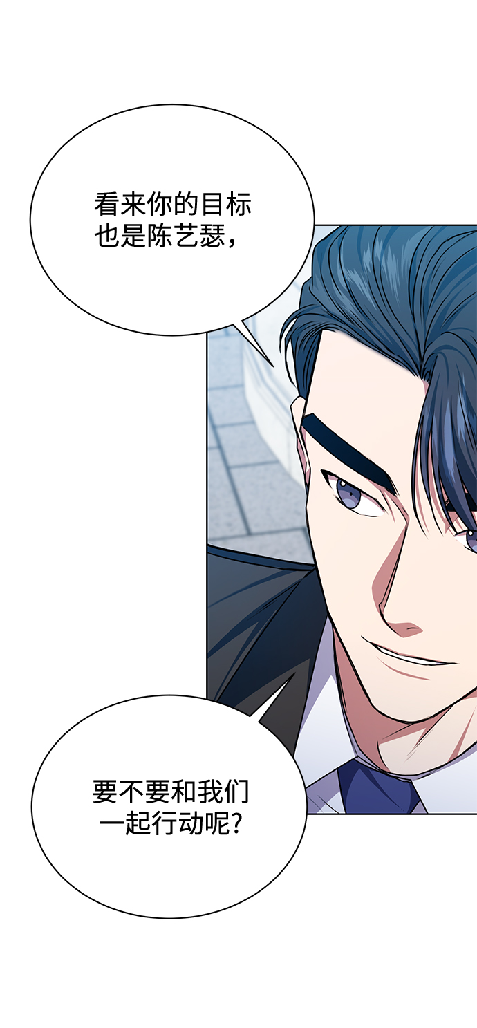 [第46话] 出师表58